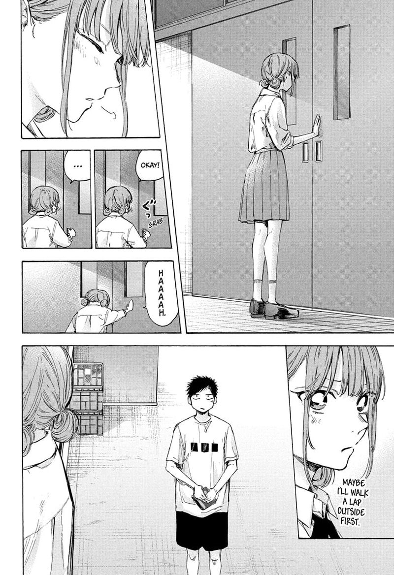 Blue Box Chapter 44 — page 16