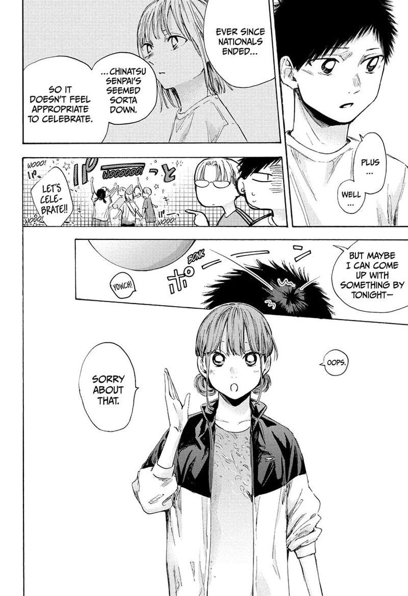 Blue Box Chapter 45 — page 4