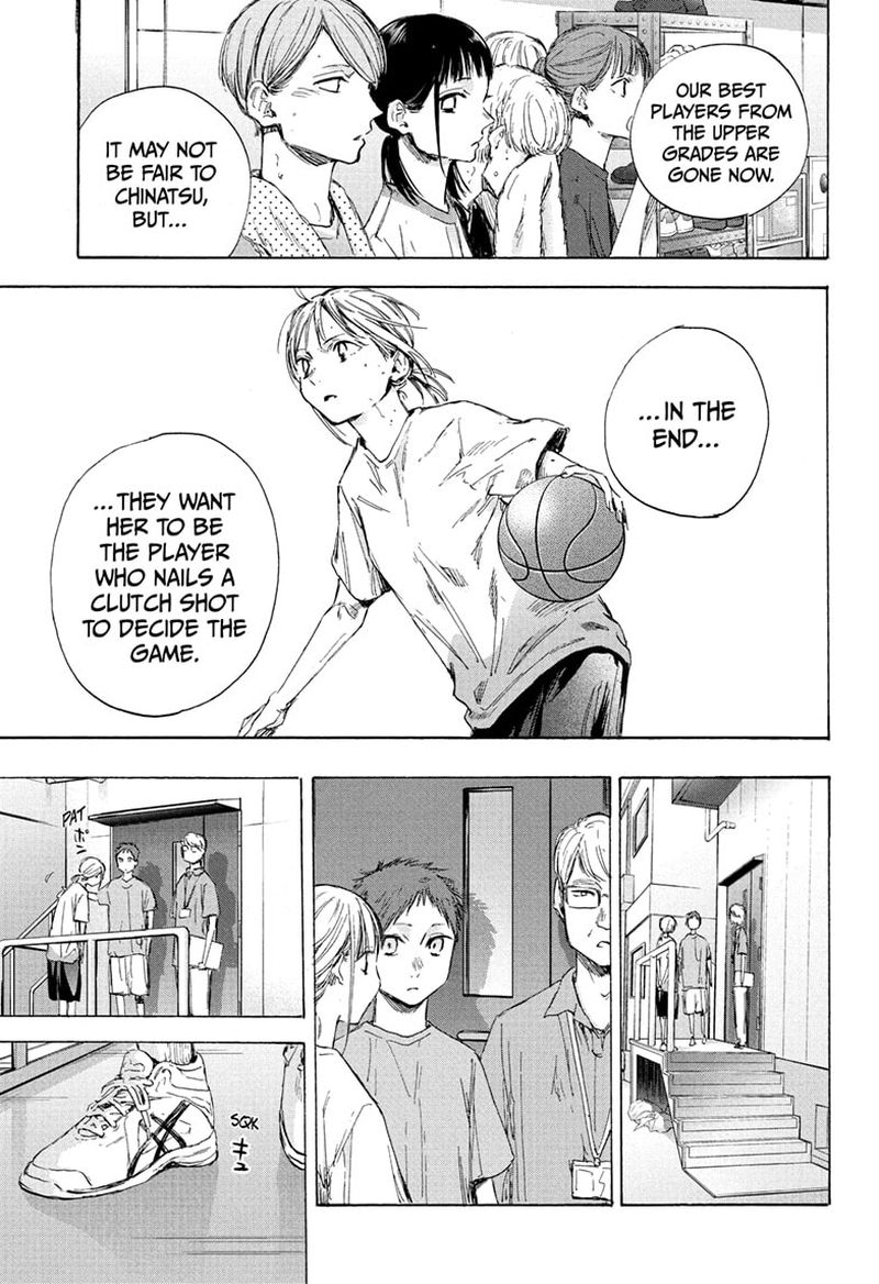 Blue Box Chapter 45 — page 9