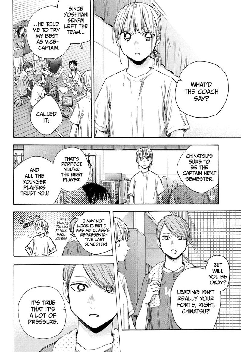 Blue Box Chapter 45 — page 10