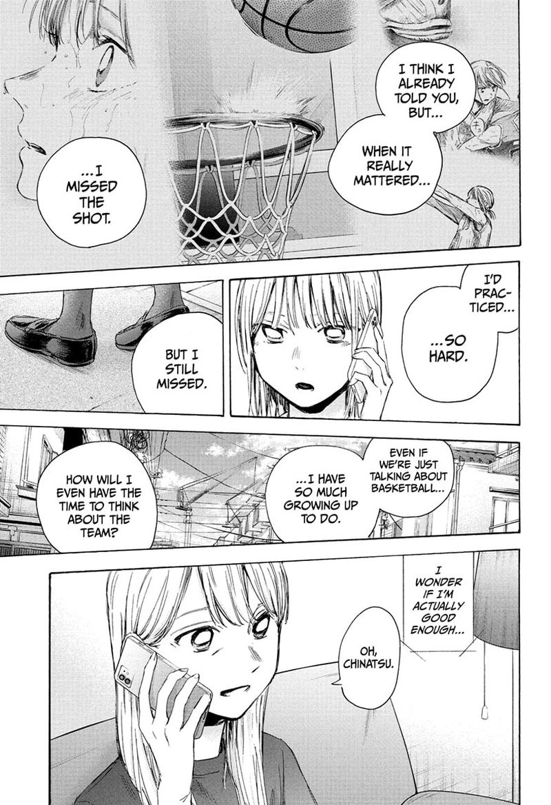 Blue Box Chapter 45 — page 15