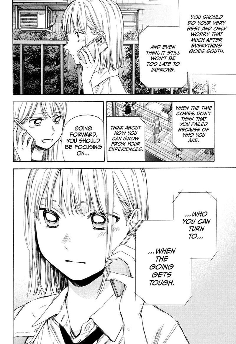 Blue Box Chapter 45 — page 16