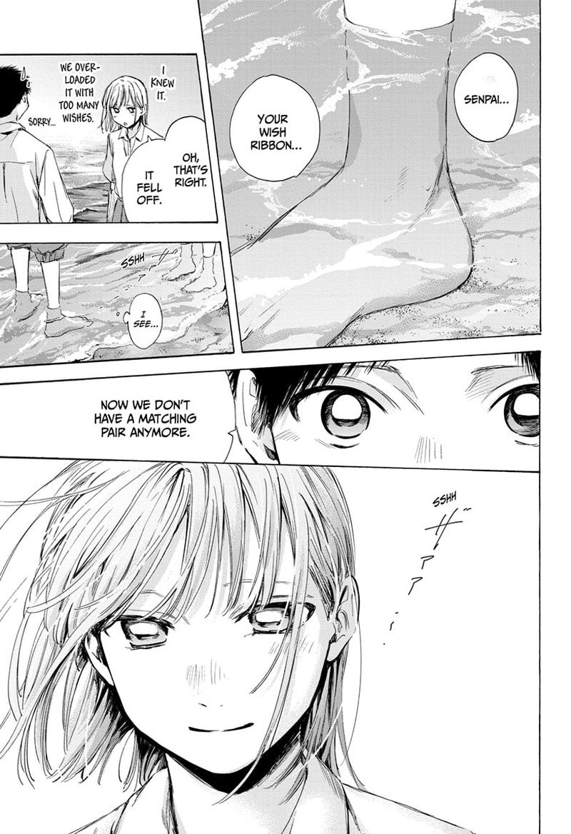 Blue Box Chapter 46 — page 4