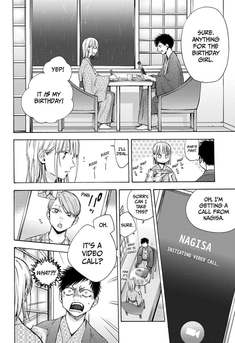 Blue Box Chapter 47 — page 6