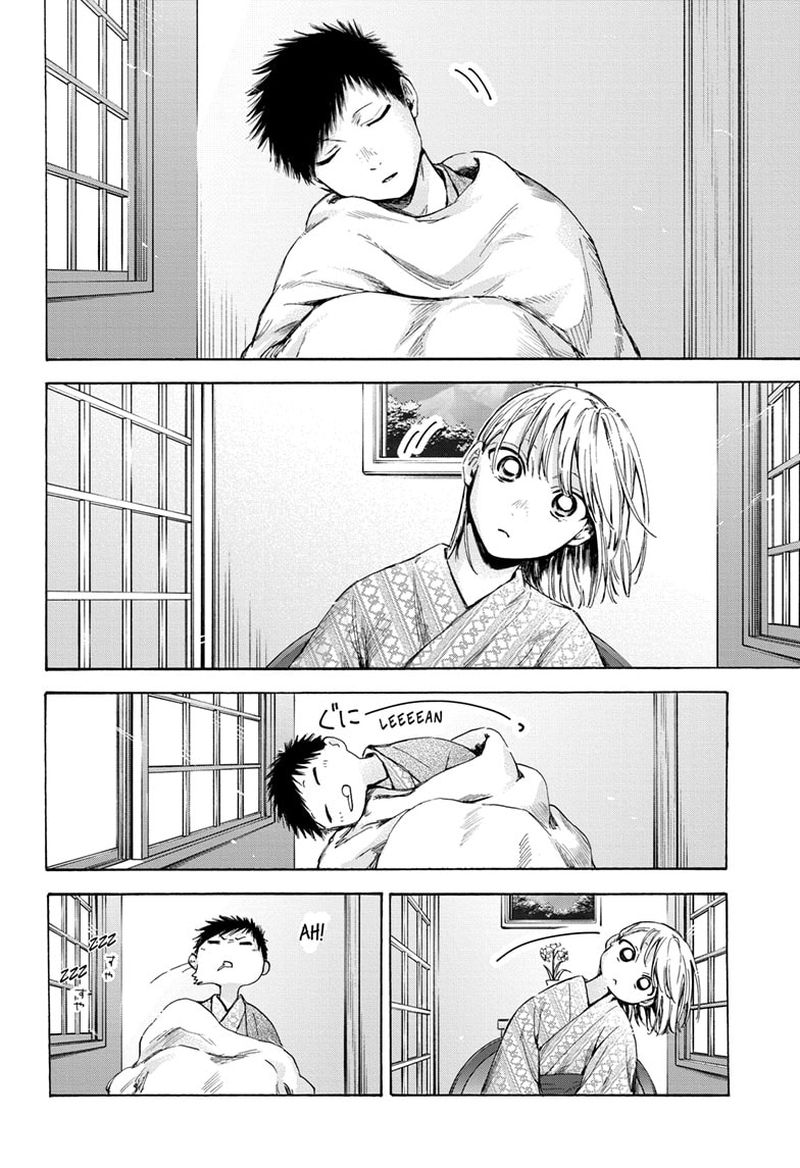 Blue Box Chapter 47 — page 18