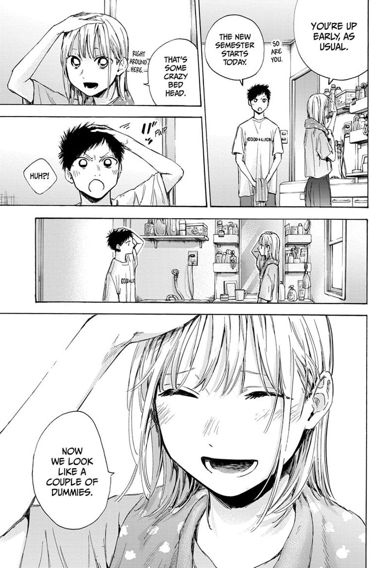 Blue Box Chapter 48 — page 3