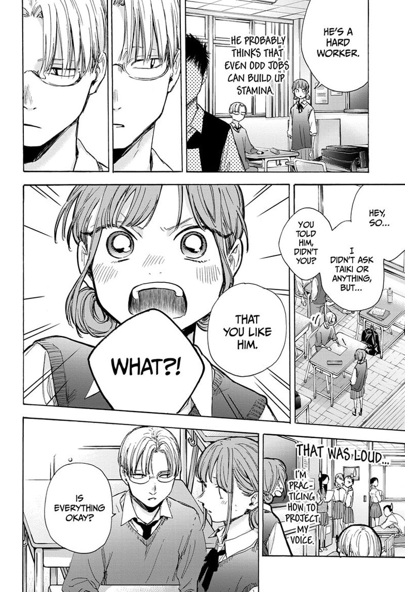 Blue Box Chapter 48 — page 8