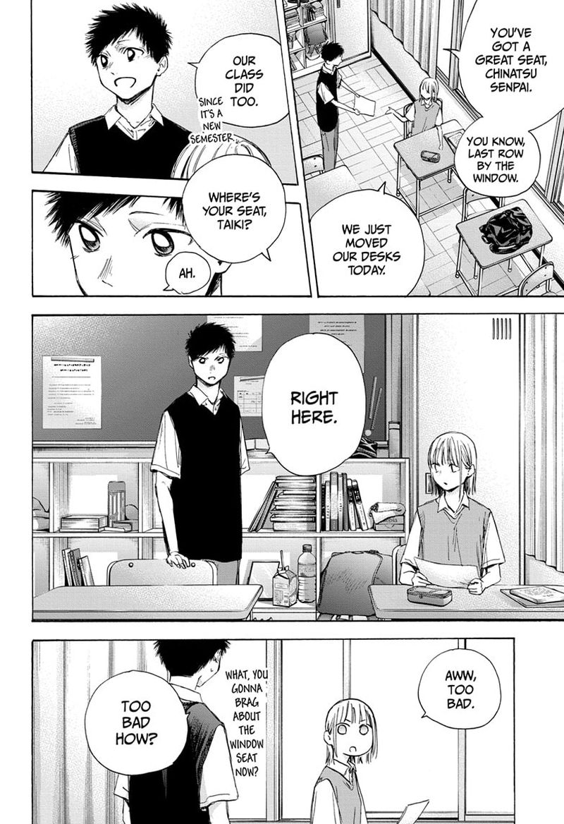 Blue Box Chapter 48 — page 12