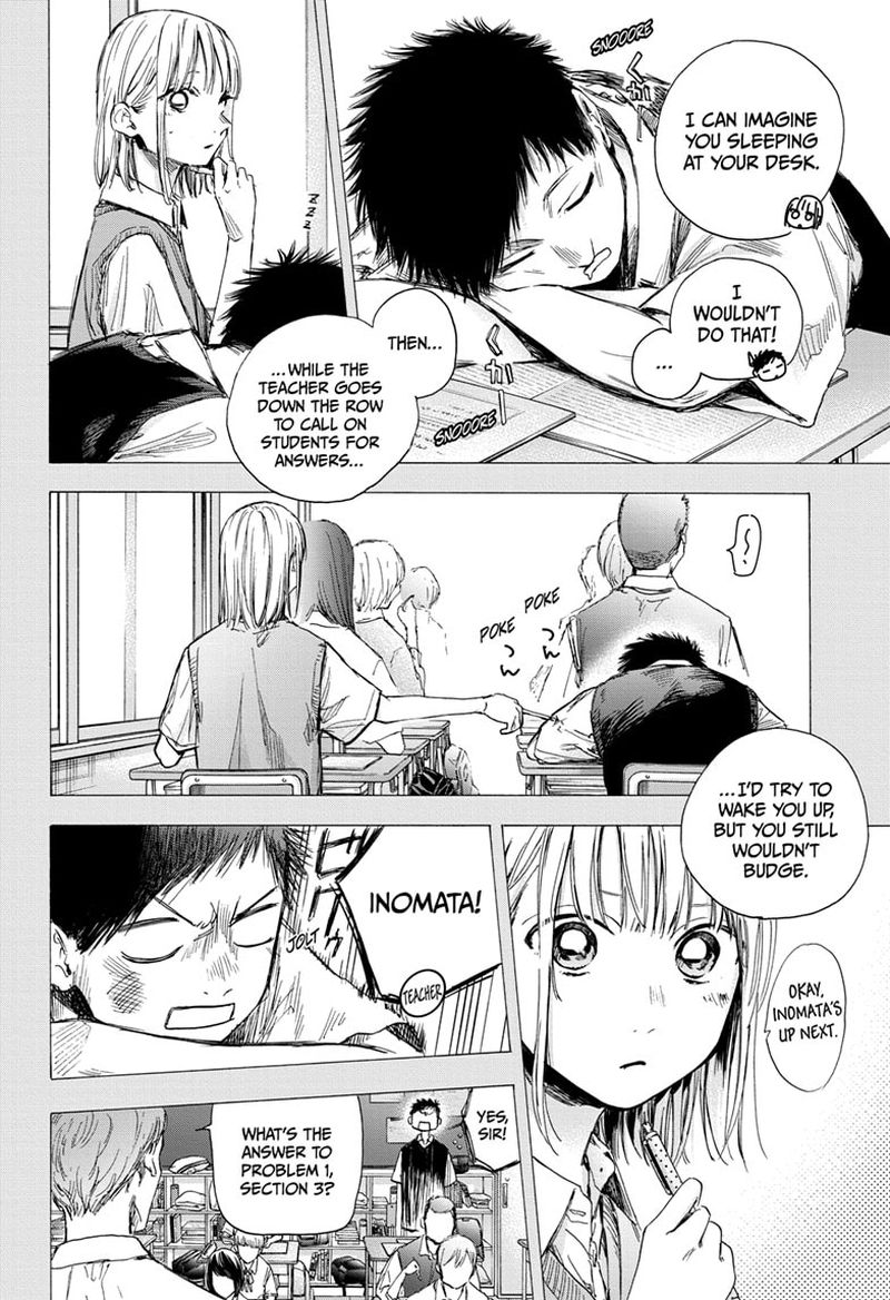 Blue Box Chapter 48 — page 14