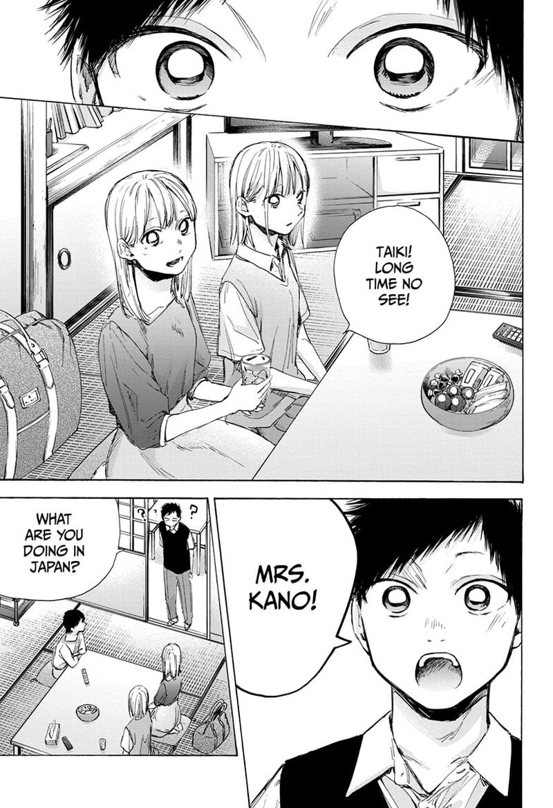 Blue Box Chapter 48 — page 20