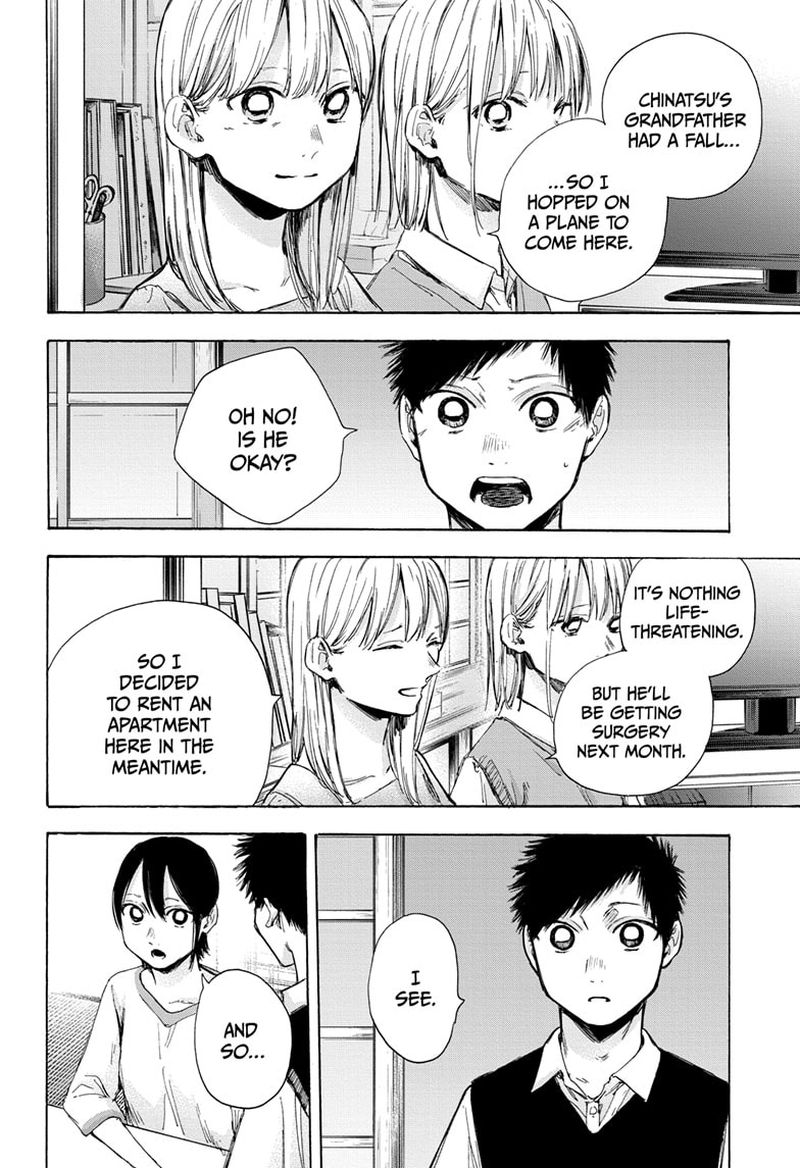 Blue Box Chapter 48 — page 21