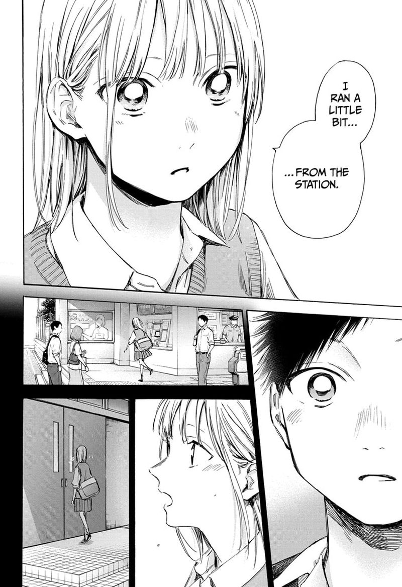 Blue Box Chapter 49 — page 18