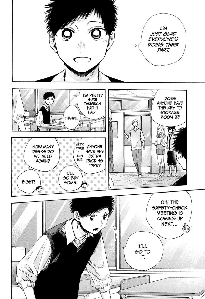 Blue Box Chapter 50 — page 4