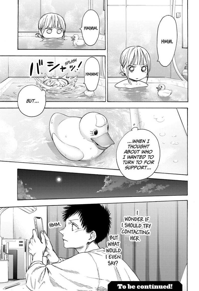 Blue Box Chapter 50 — page 19