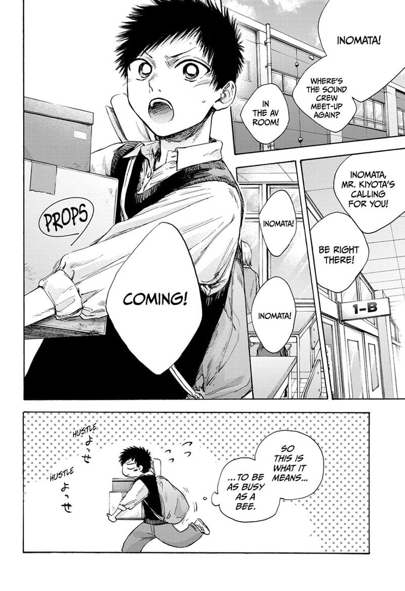 Blue Box Chapter 51 — page 2