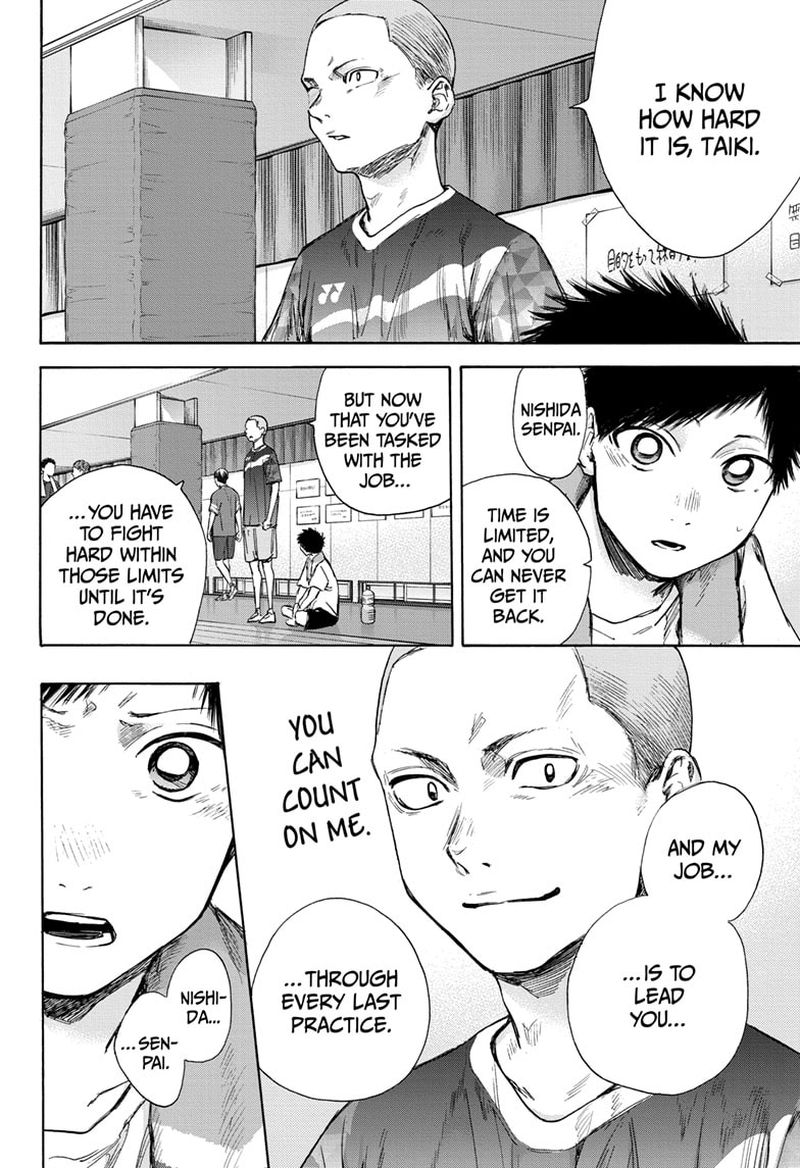 Blue Box Chapter 51 — page 4