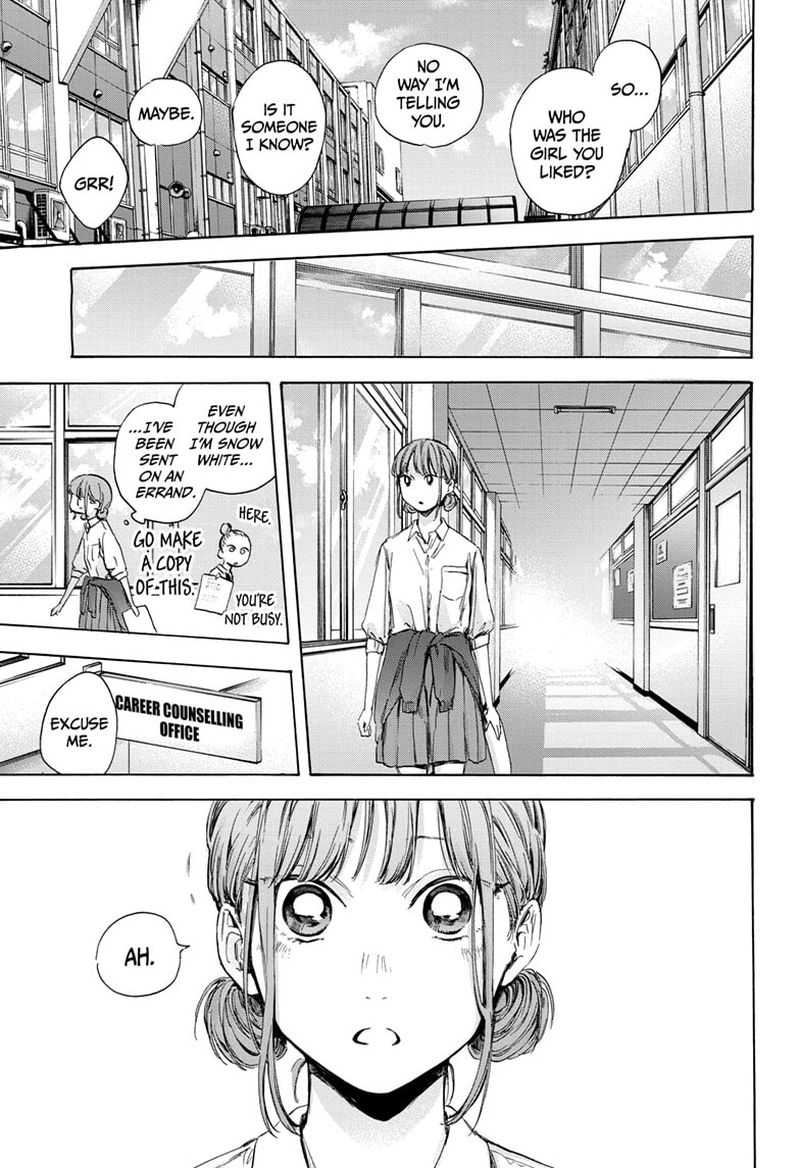 Blue Box Chapter 51 — page 17