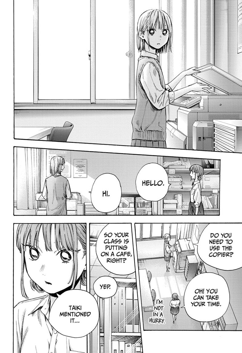 Blue Box Chapter 51 — page 18