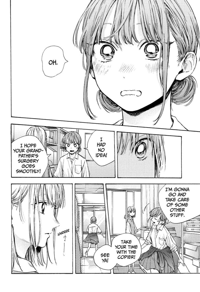Blue Box Chapter 52 — page 4