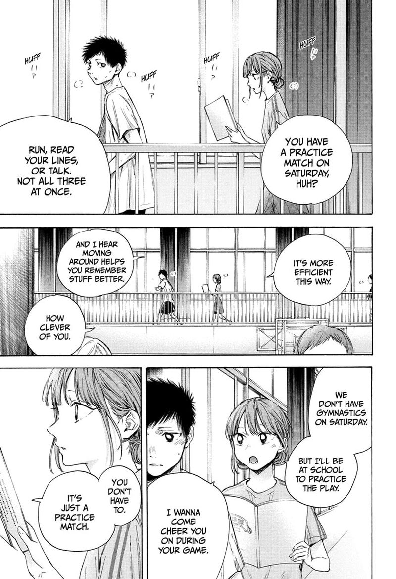 Blue Box Chapter 52 — page 11
