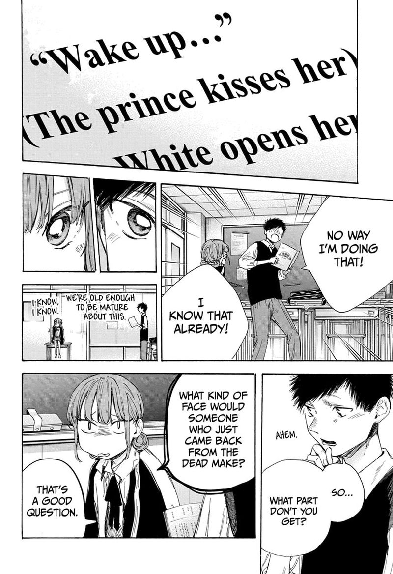Blue Box Chapter 53 — page 10