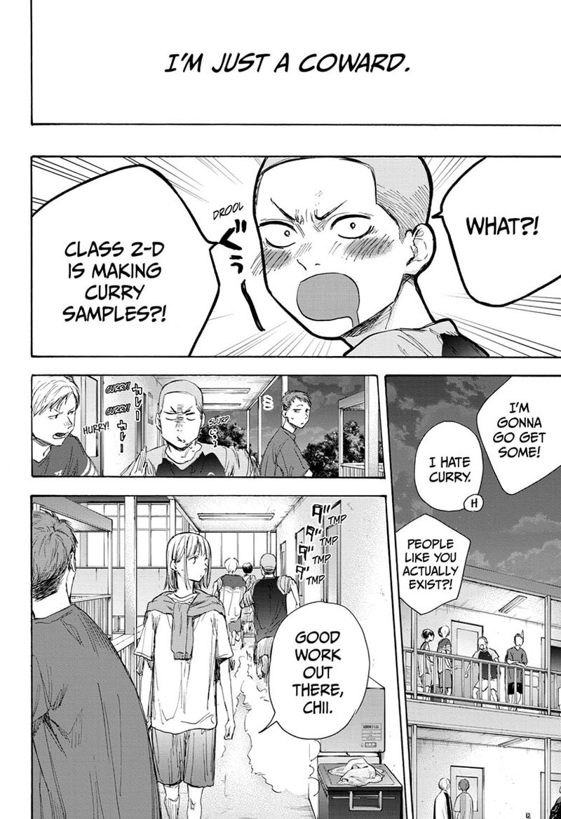Blue Box Chapter 54 — page 10
