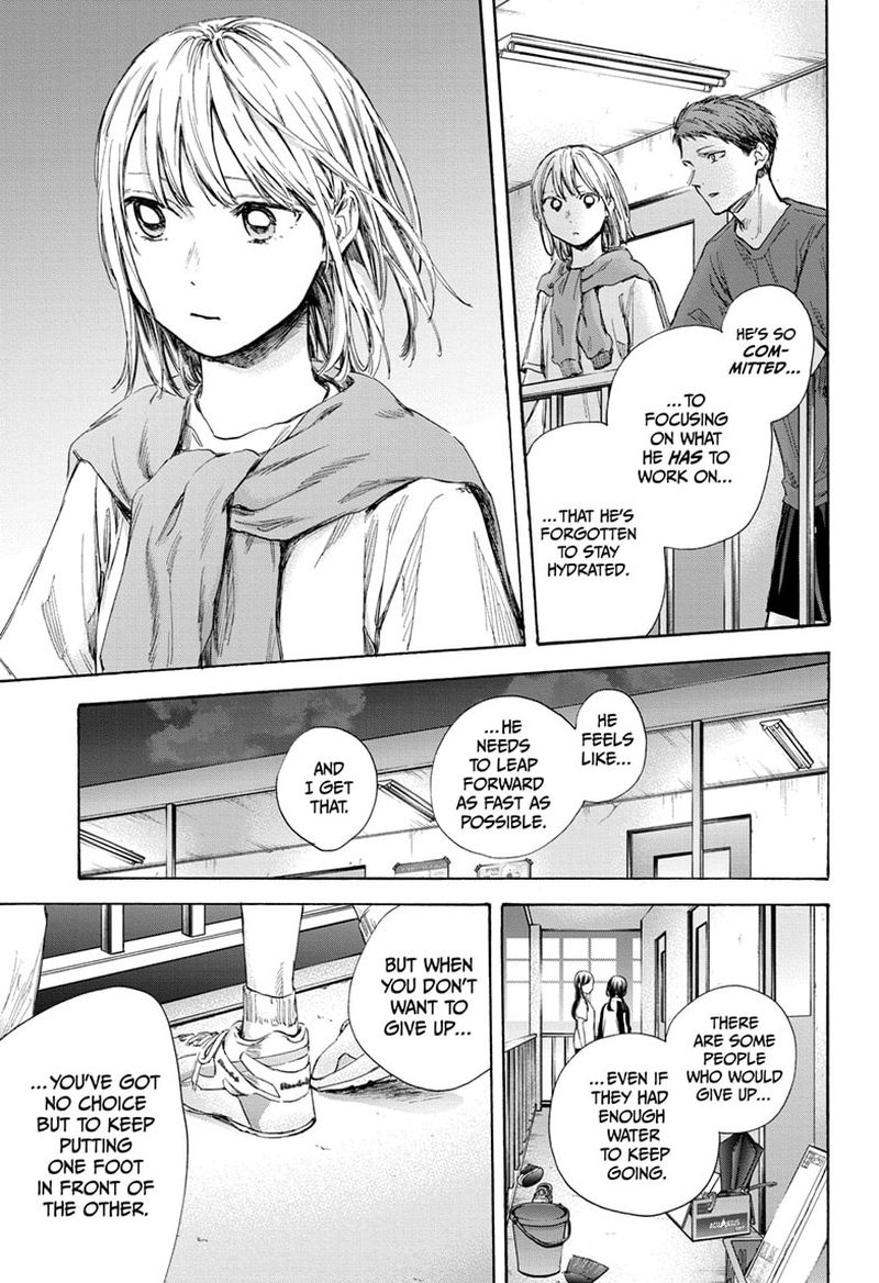 Blue Box Chapter 54 — page 13