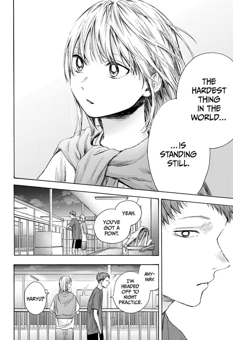 Blue Box Chapter 54 — page 14