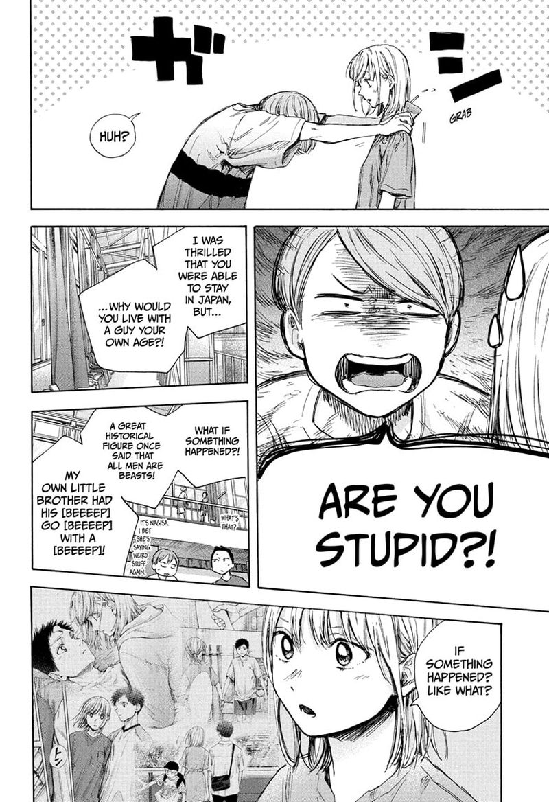 Blue Box Chapter 55 — page 18