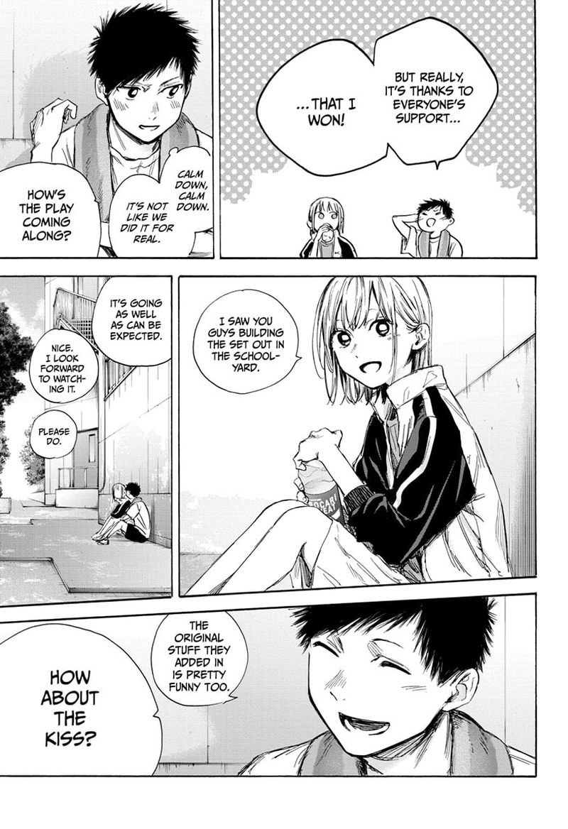 Blue Box Chapter 59 — page 9