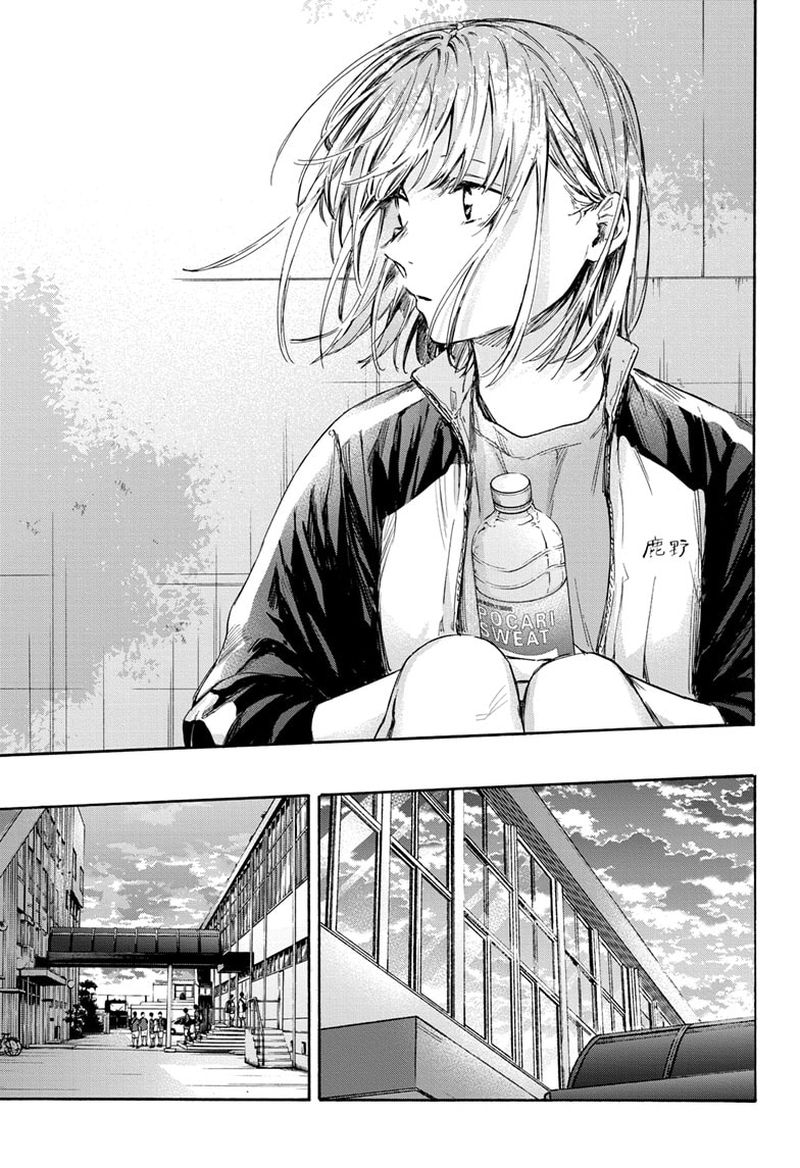 Blue Box Chapter 59 — page 11