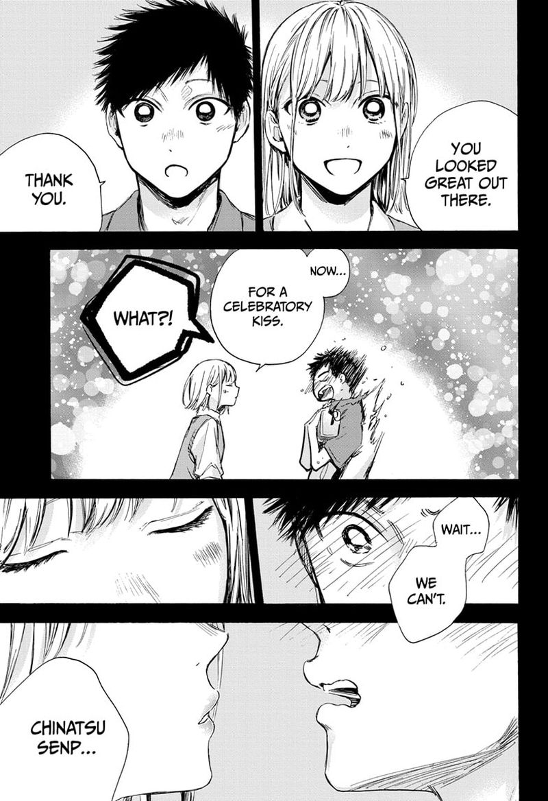 Blue Box Chapter 59 — page 19
