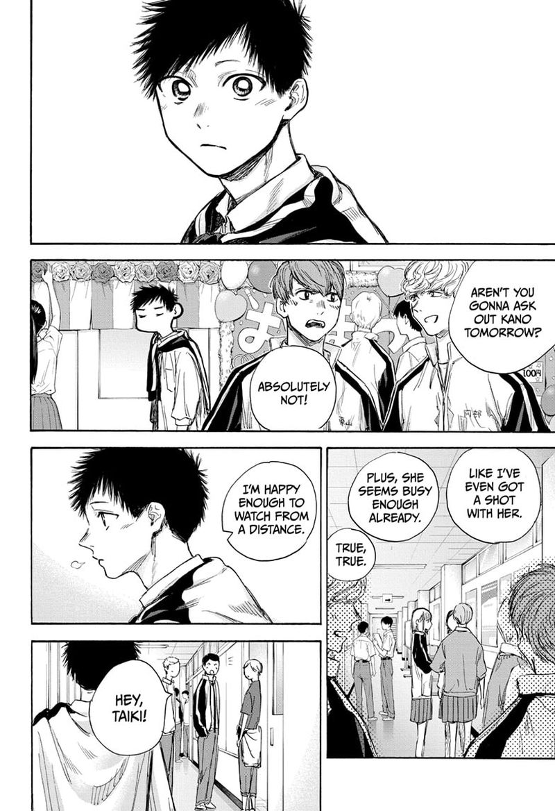Blue Box Chapter 60 — page 4