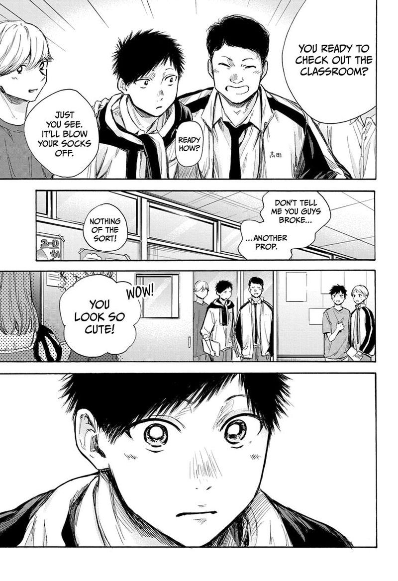Blue Box Chapter 60 — page 5
