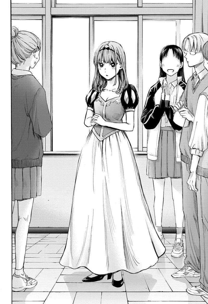 Blue Box Chapter 60 — page 6