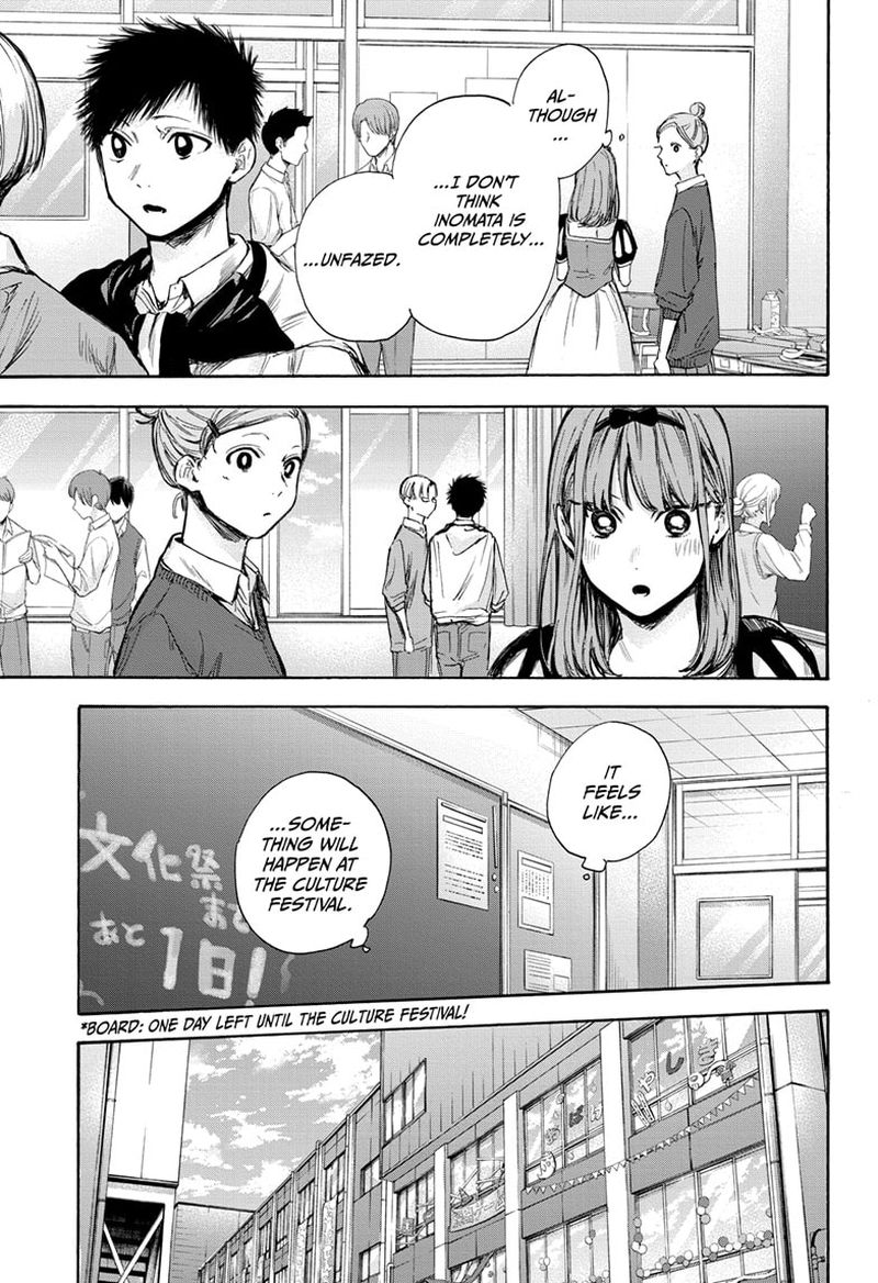 Blue Box Chapter 60 — page 9