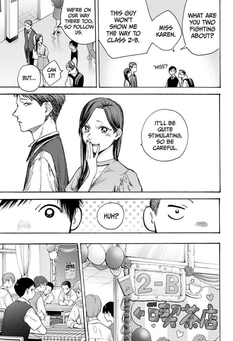 Blue Box Chapter 61 — page 5
