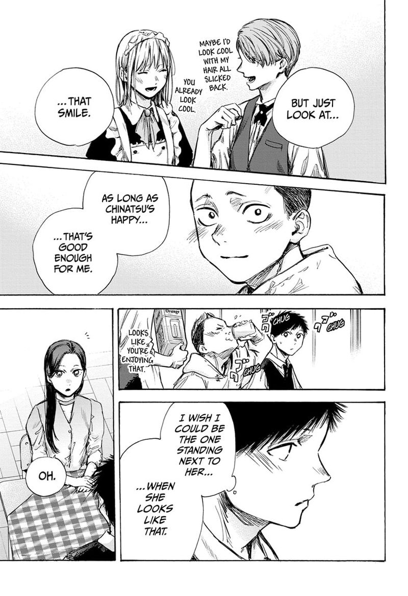 Blue Box Chapter 61 — page 10