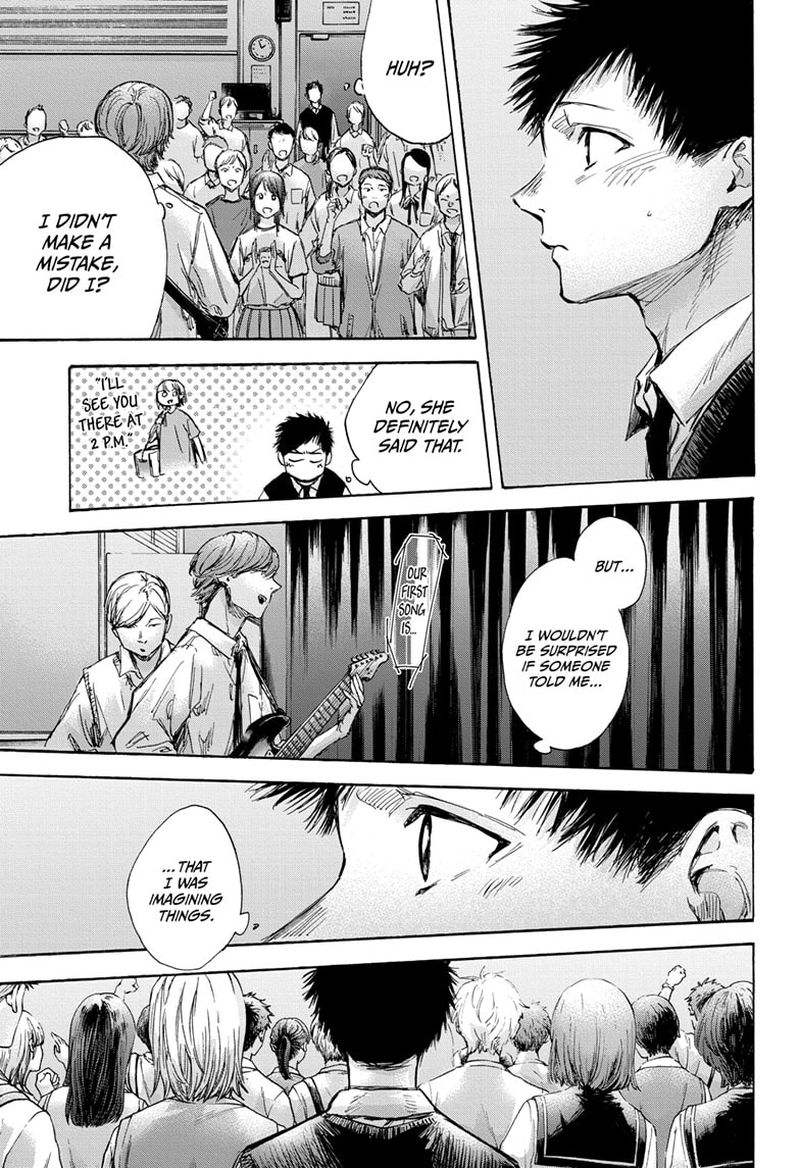 Blue Box Chapter 61 — page 16
