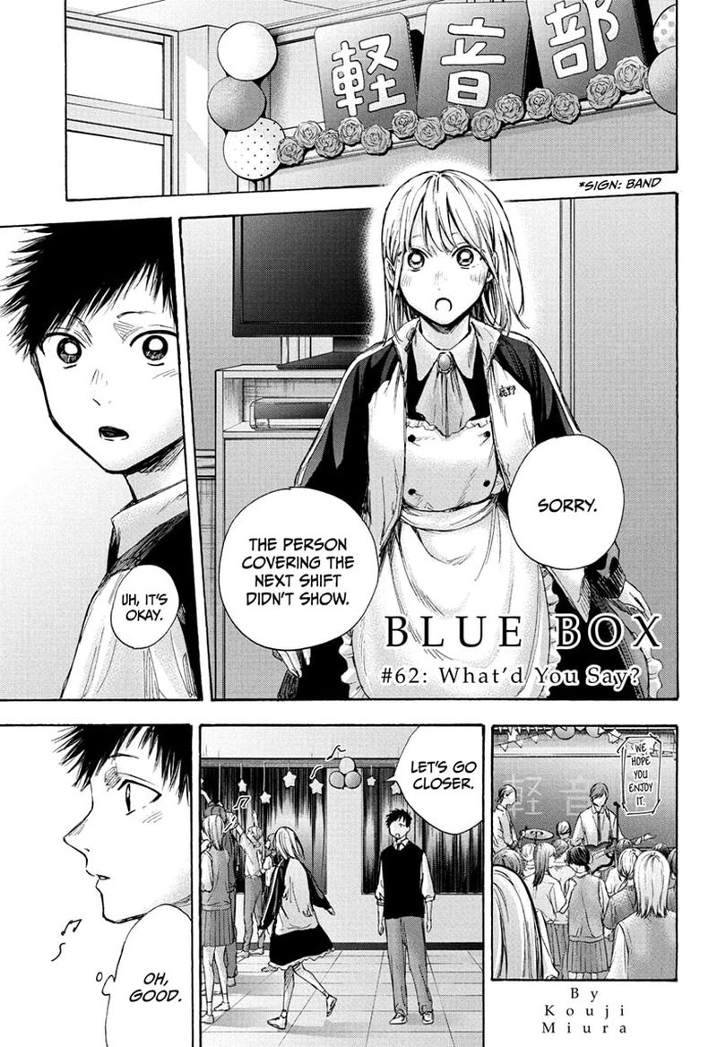 Blue Box Chapter 62 — page 1