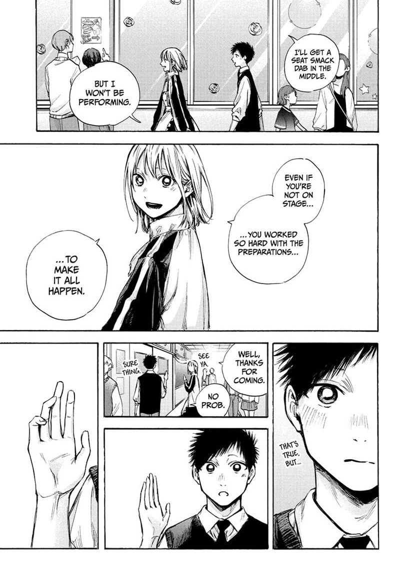 Blue Box Chapter 62 — page 12