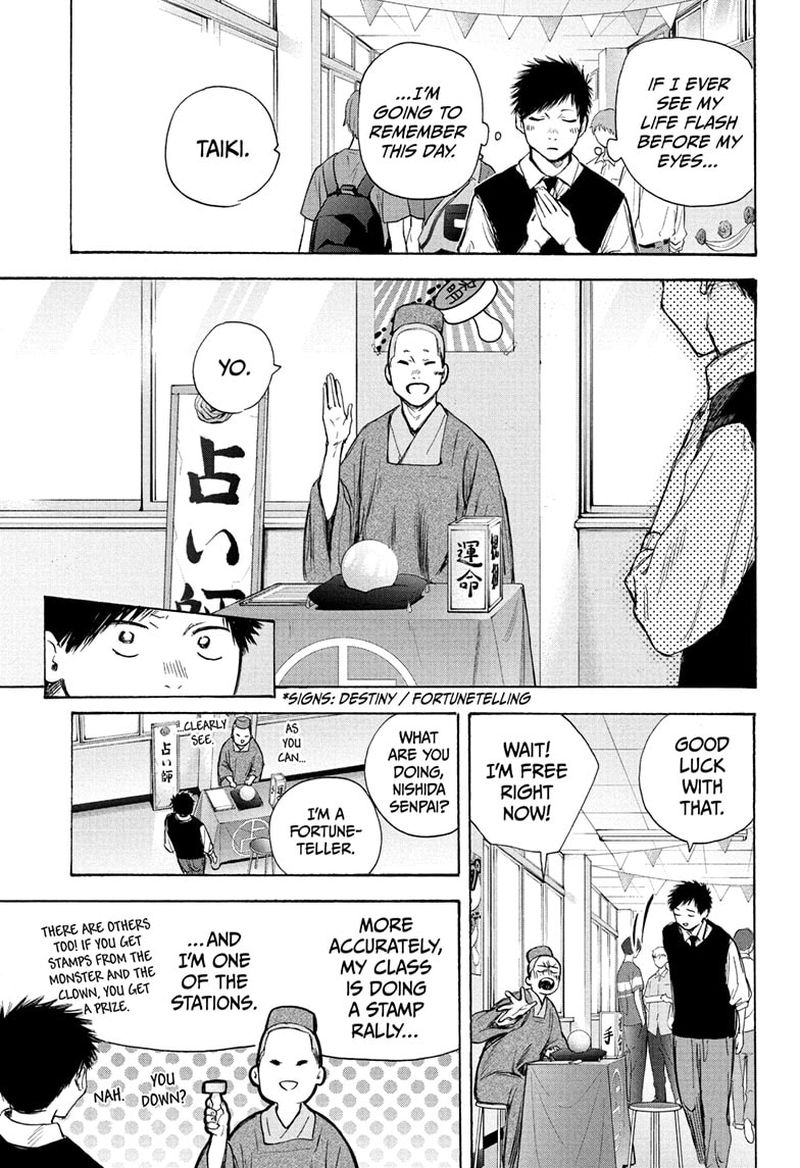 Blue Box Chapter 62 — page 14