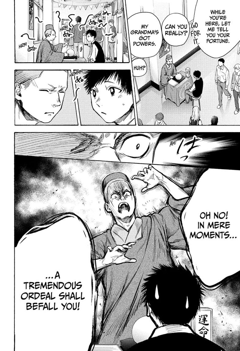 Blue Box Chapter 62 — page 15