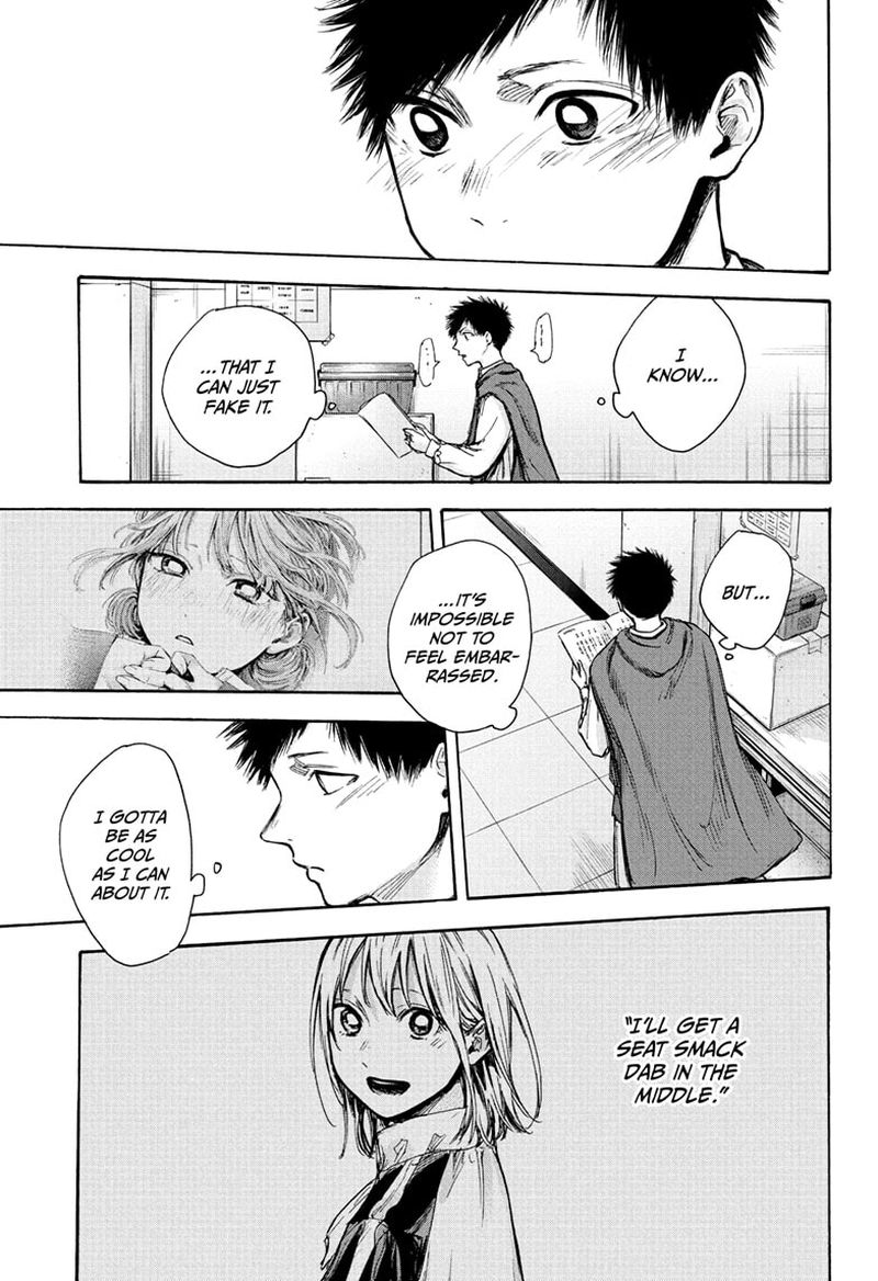 Blue Box Chapter 63 — page 7