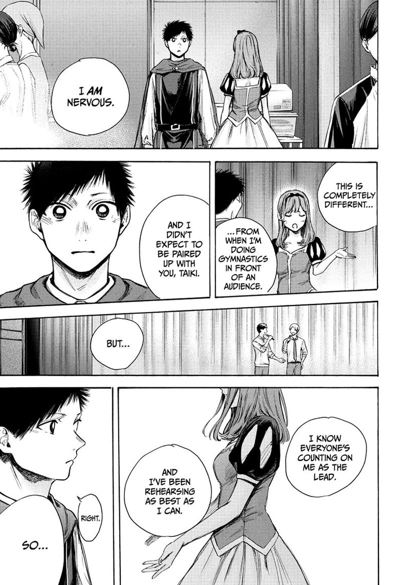 Blue Box Chapter 63 — page 15