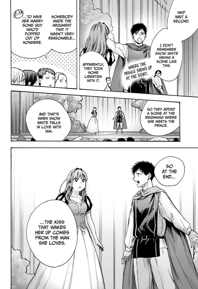 Blue Box Chapter 64 — page 5