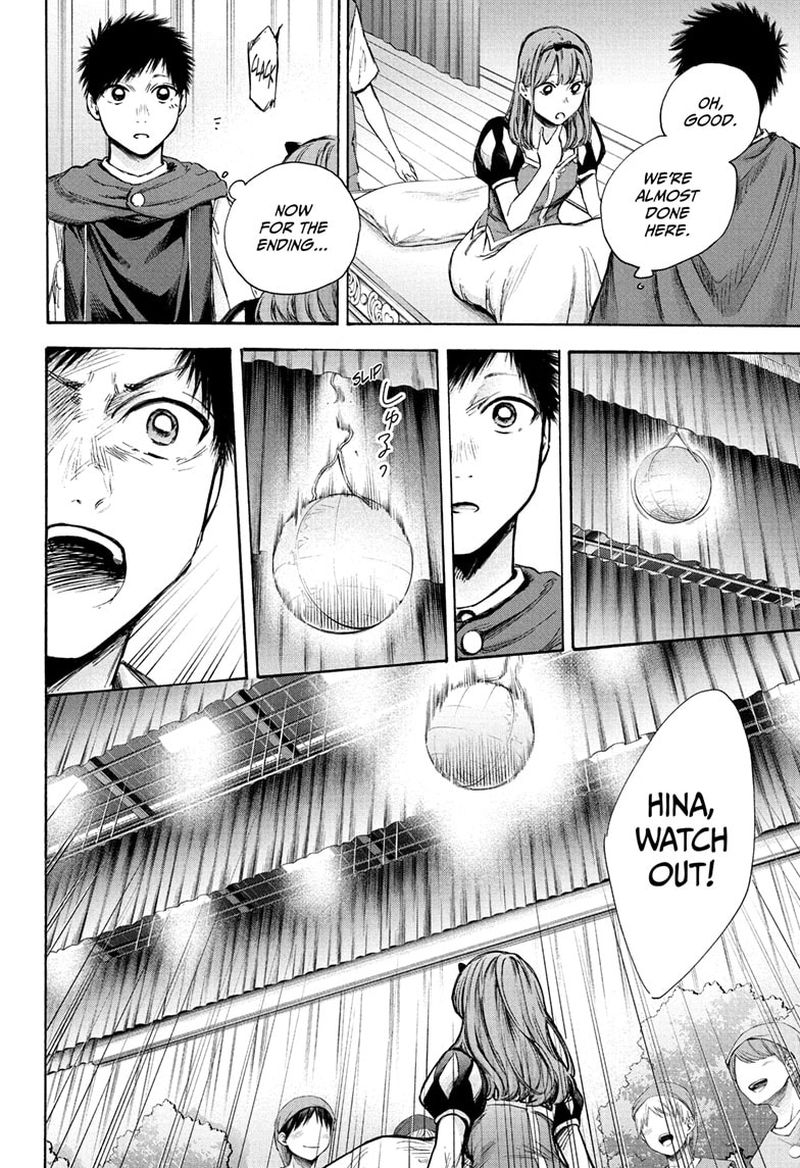 Blue Box Chapter 64 — page 13