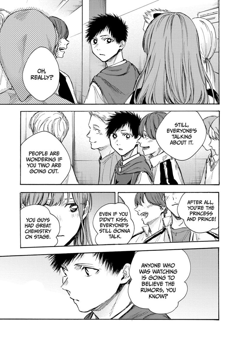 Blue Box Chapter 65 — page 3