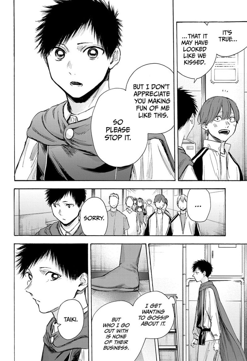 Blue Box Chapter 65 — page 4