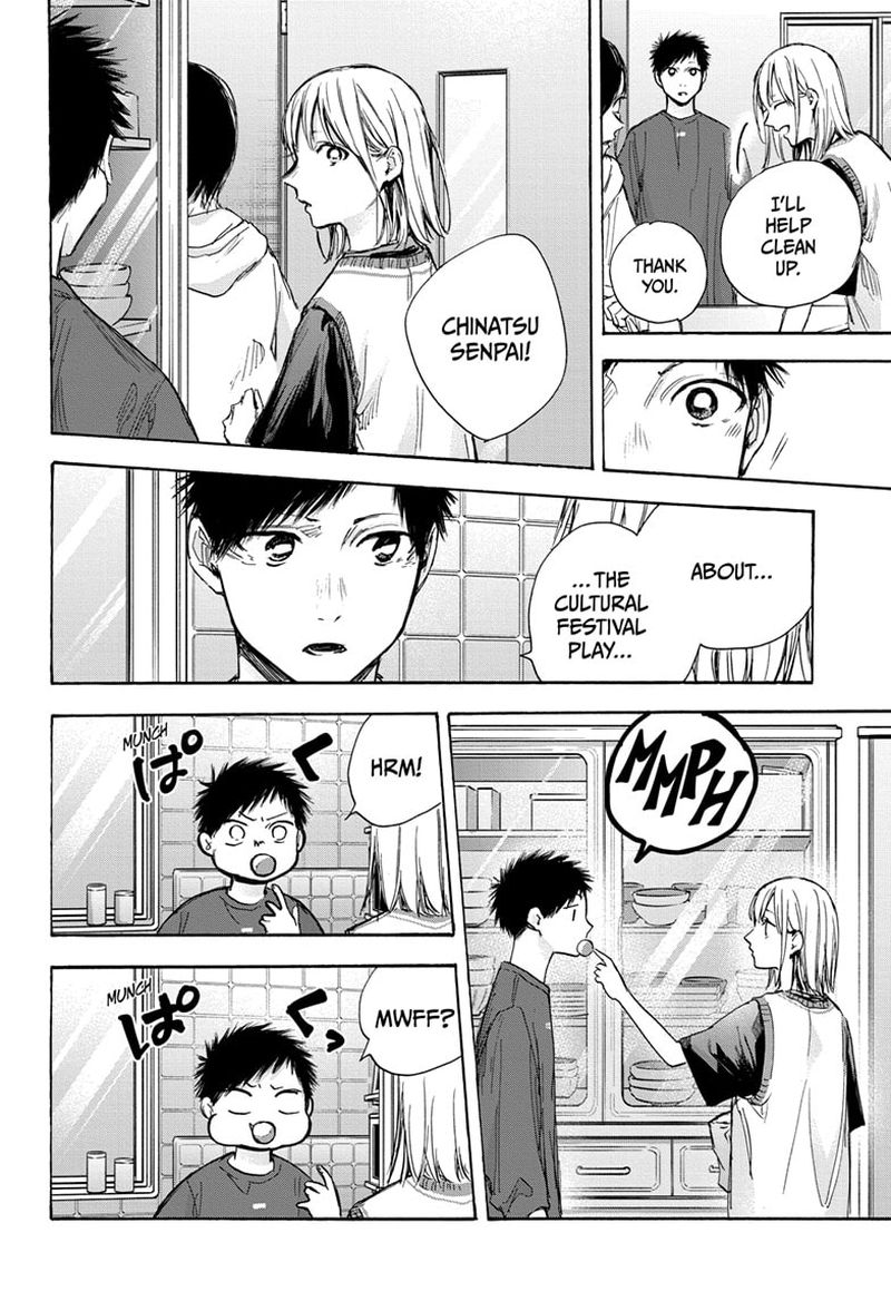 Blue Box Chapter 66 — page 4